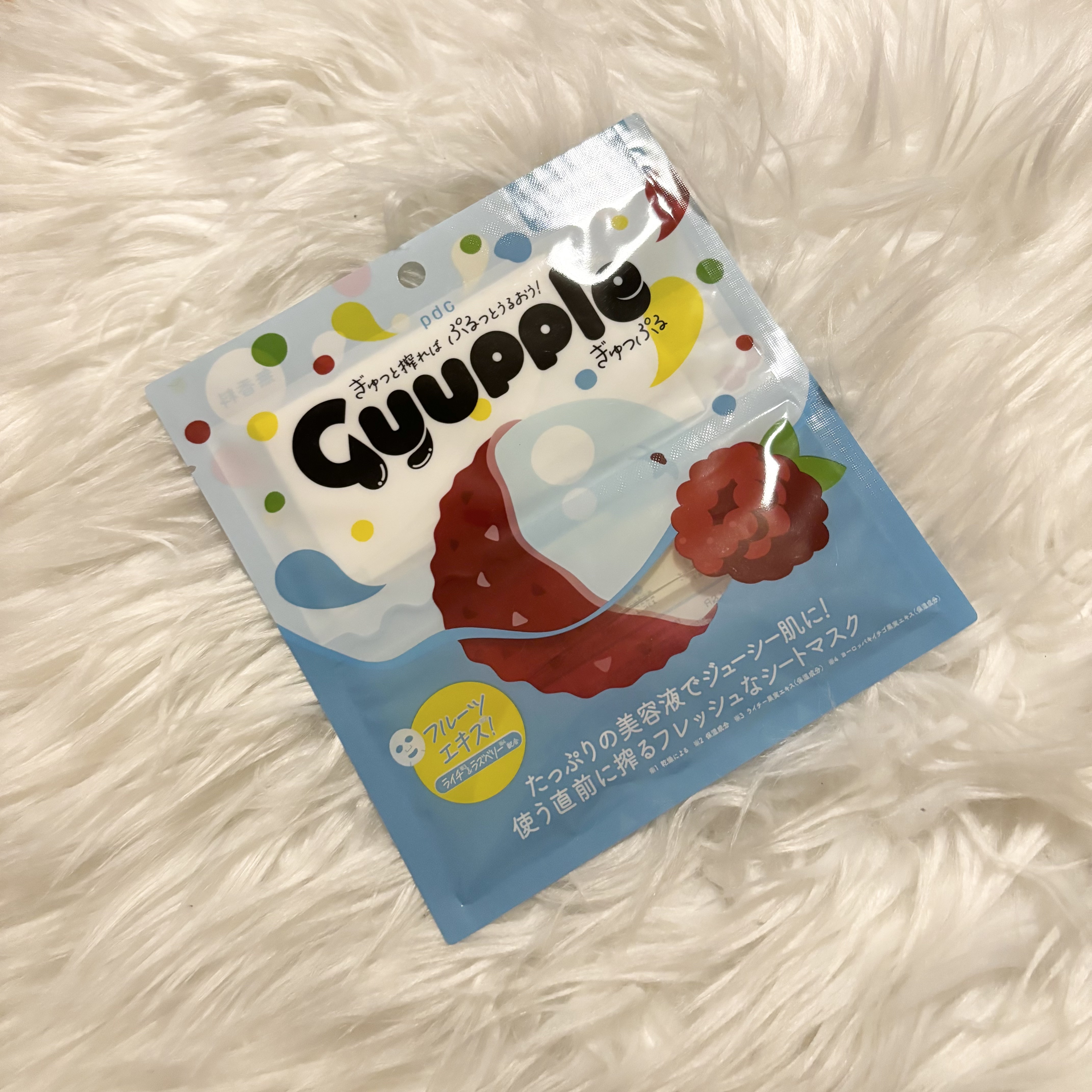 ぎゅっぷる　エッセンスマスク　Ｌ＆Ｒ/pdc/シートマスク・パックを使ったクチコミ（1枚目）