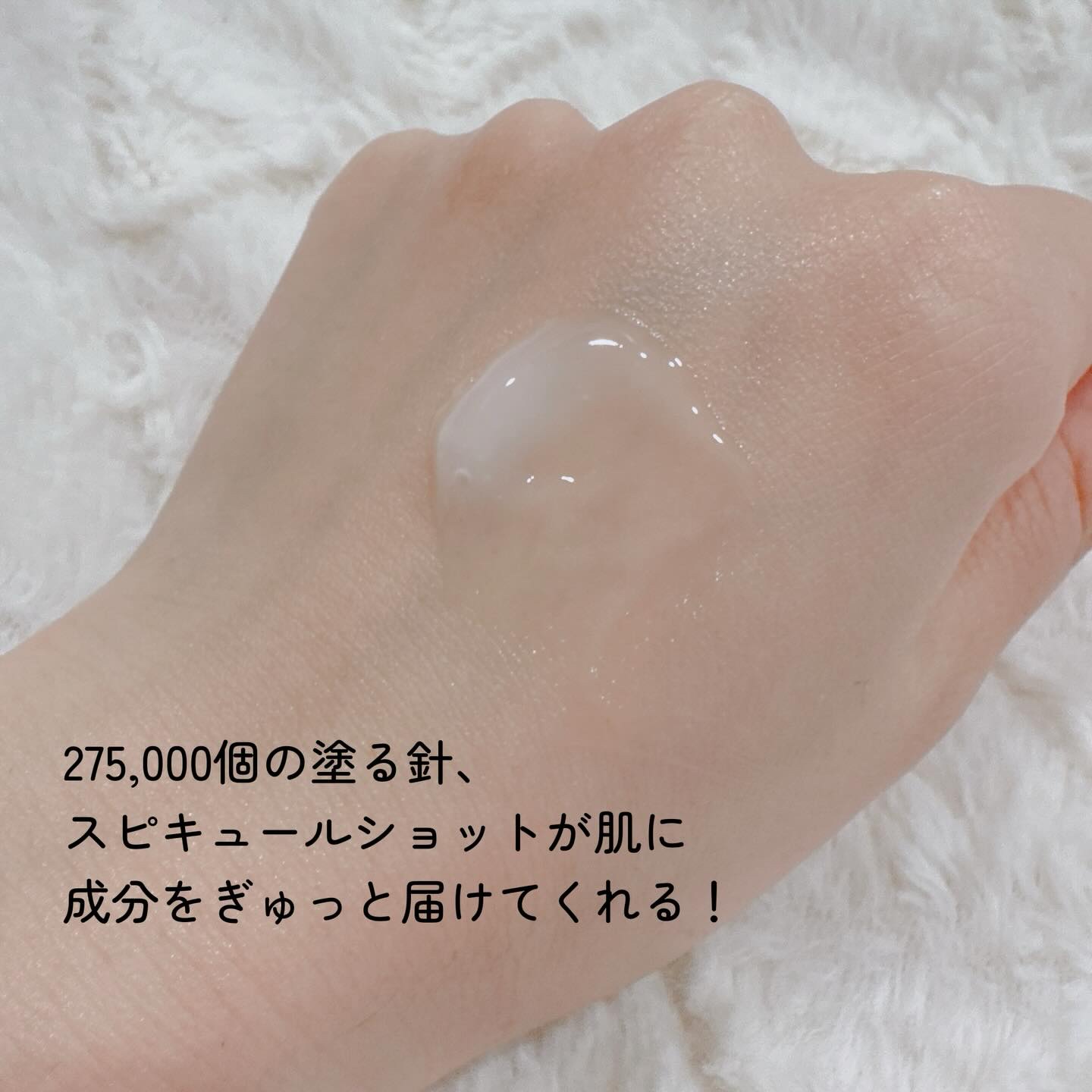 ディープエフェクトスピキュレーションエッセンス/Dr's Touch/化粧水を使ったクチコミ（3枚目）