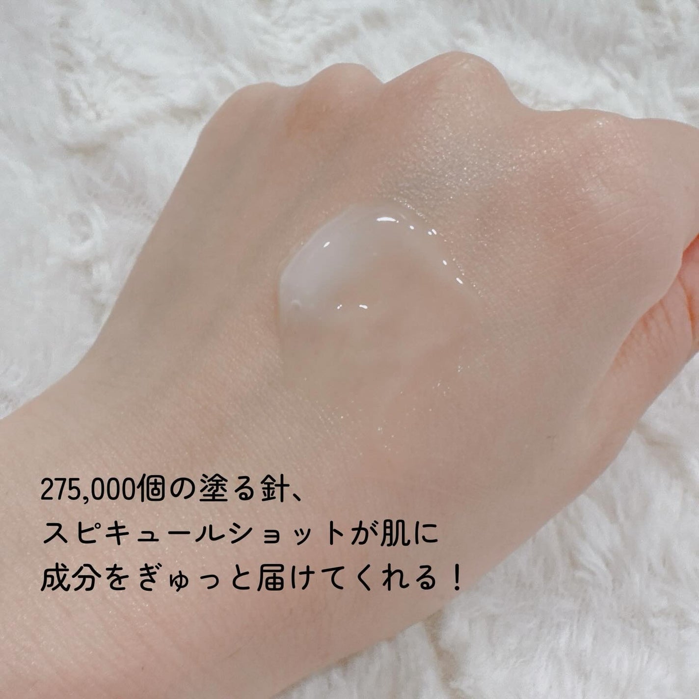 ディープエフェクトスピキュレーションエッセンス/Dr's Touch/化粧水を使ったクチコミ(3枚目)