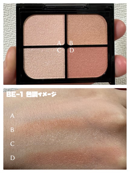 バウンシーチークシャドウ/KATE/マルチパレットを使ったクチコミ(6枚目)