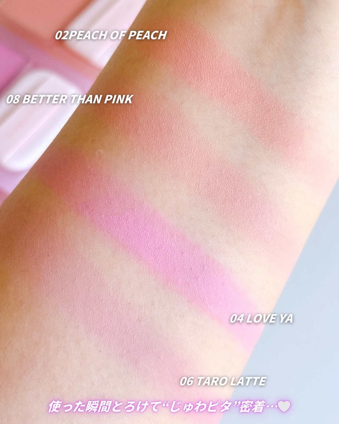 ティンテッドミルククリームブラッシュ  04 ラブヤ(Love Ya)/HOLIKA HOLIKA/ジェル・クリームチークを使ったクチコミ（3枚目）