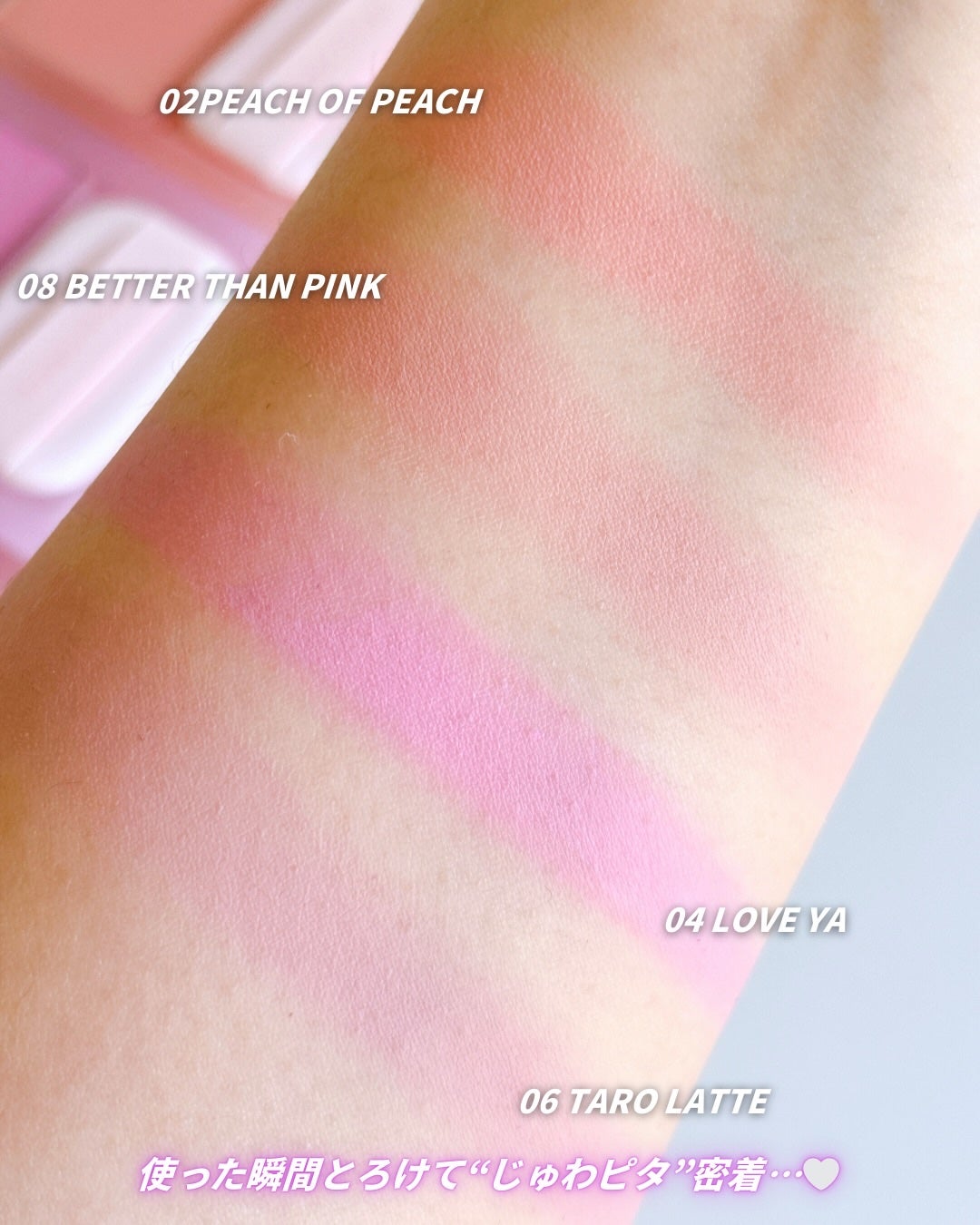 ティンテッドミルククリームブラッシュ /HOLIKA HOLIKA/ジェル・クリームチークを使ったクチコミ(3枚目)