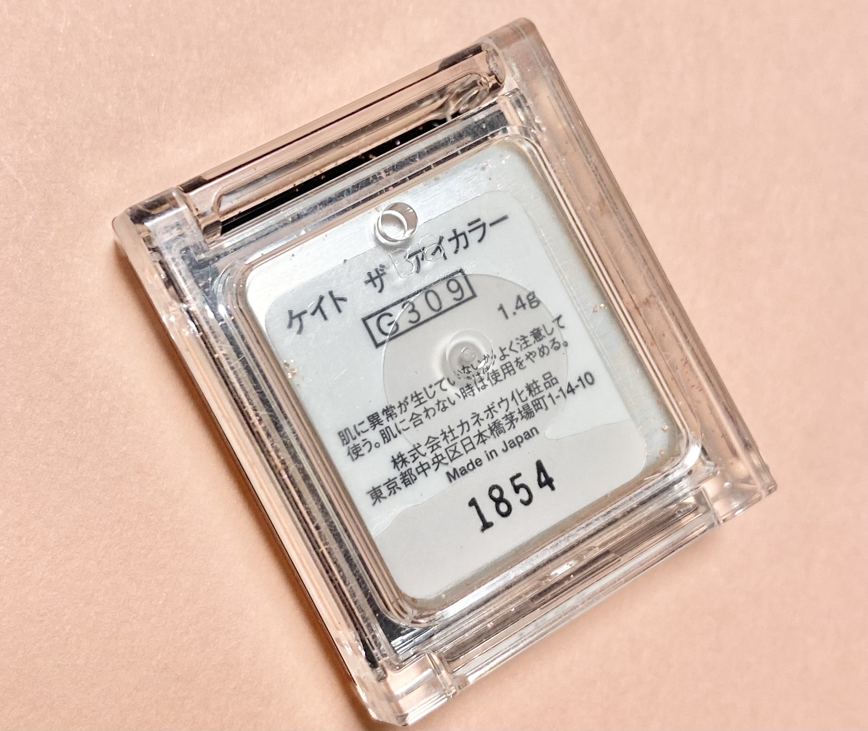 ケイト ザ アイカラー/KATE/単色アイシャドウを使ったクチコミ（3枚目）