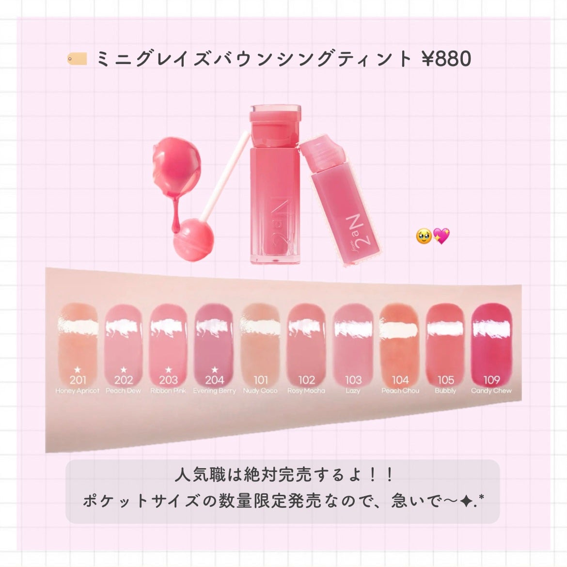 ラブクローバーパレット/2aN/アイシャドウパレットを使ったクチコミ(2枚目)