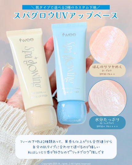 DIYポケットマルチパレット ピンク(ケース)/fwee/マルチパレットを使ったクチコミ(2枚目)