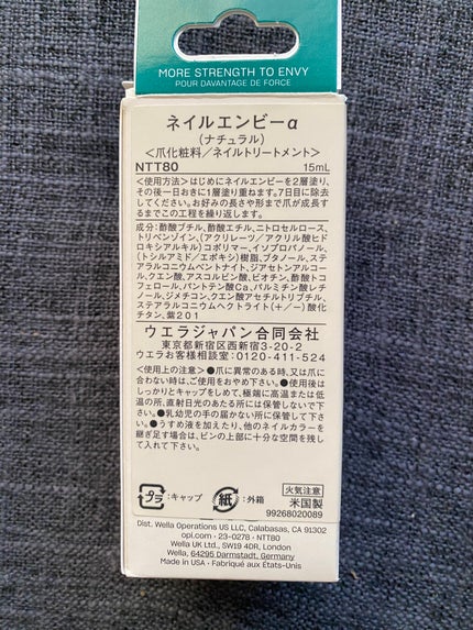 ネイルエンビー NTT80 ナチュラル/O・P・I/ネイルオイル・トリートメントの画像