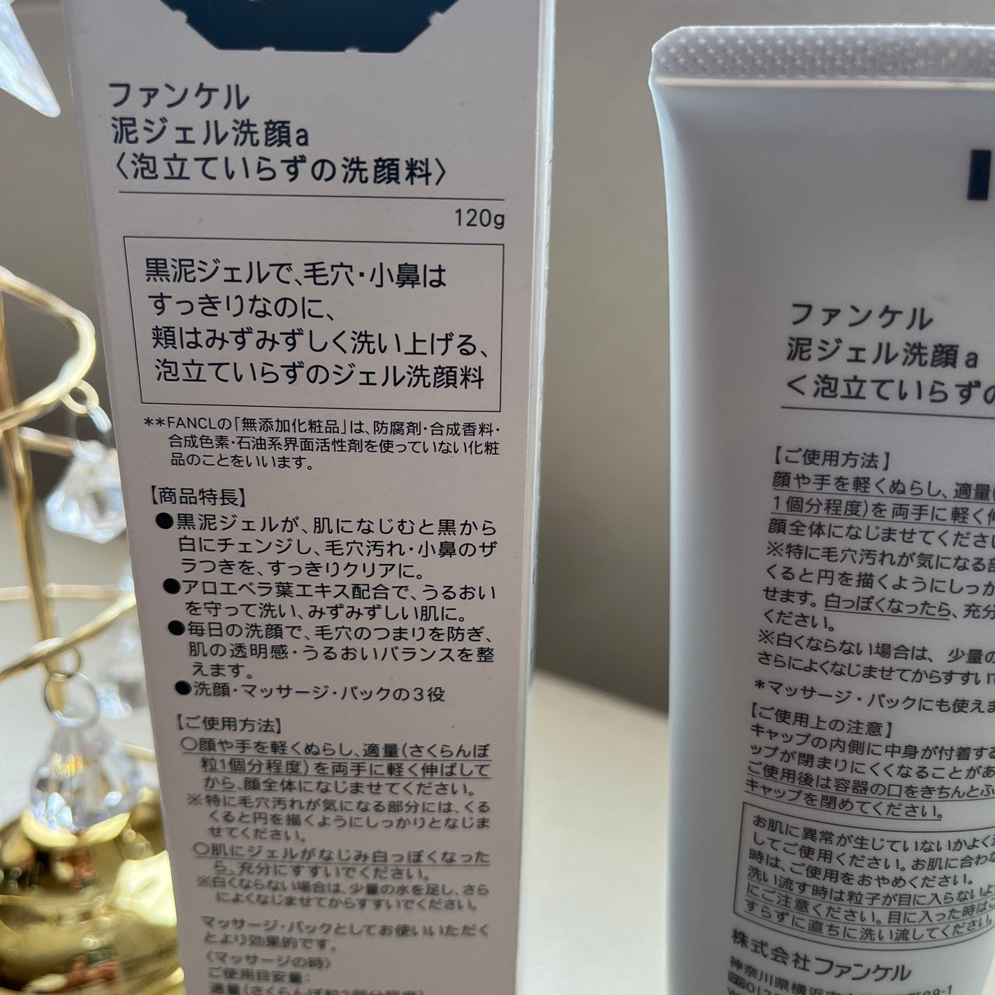 泥ジェル洗顔/ファンケル/その他洗顔料を使ったクチコミ(2枚目)