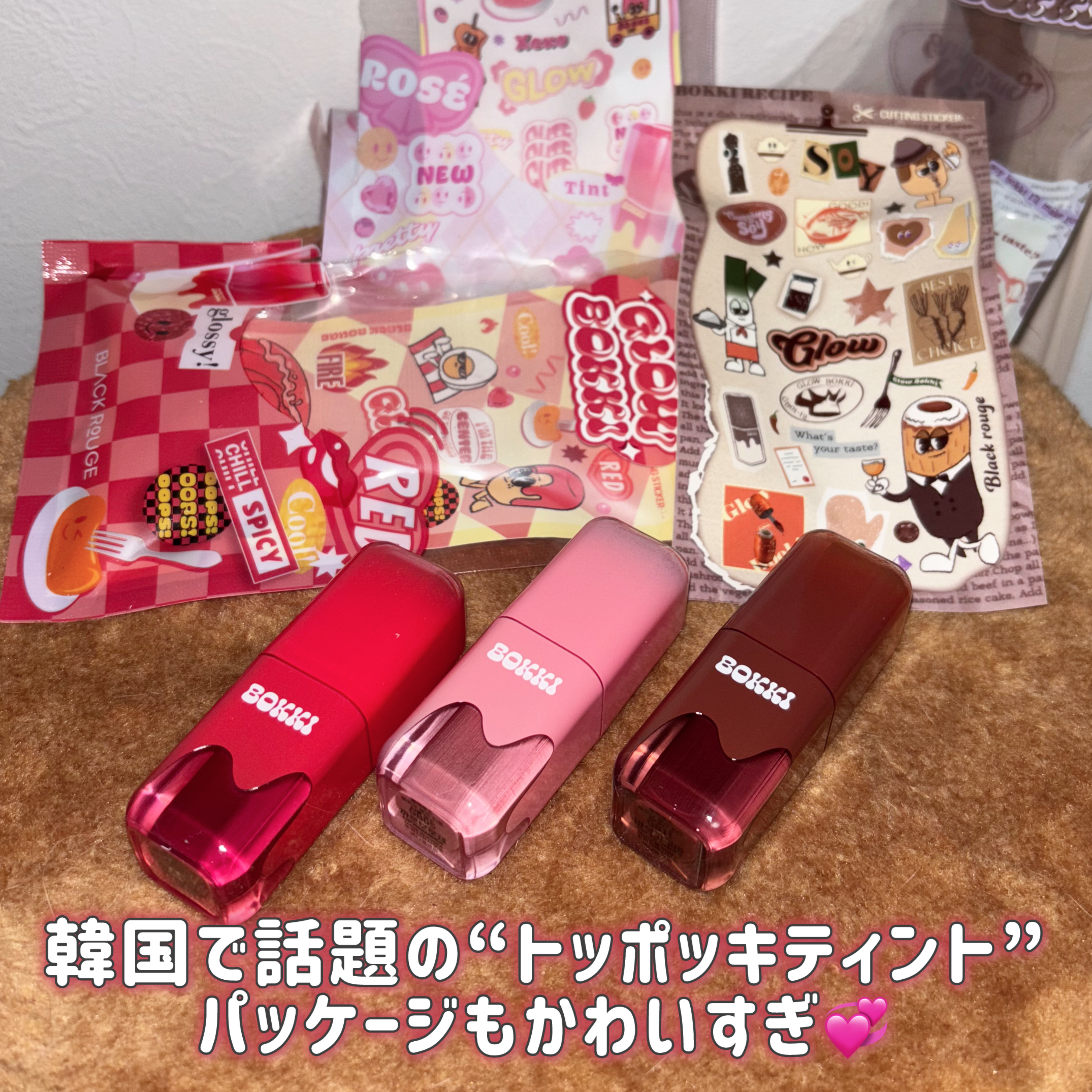 グローポッキーティント/BLACK ROUGE/リップティントを使ったクチコミ（2枚目）