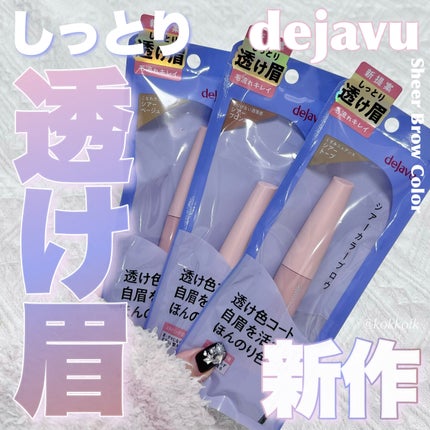 ã·ã¢ãŒã«ã©ãŒãããŠ/ããžã£ãŽã¥/çãã¹ã«ã©ã䜿ã£ãã¯ãã³ãïŒ1æç®ïŒ