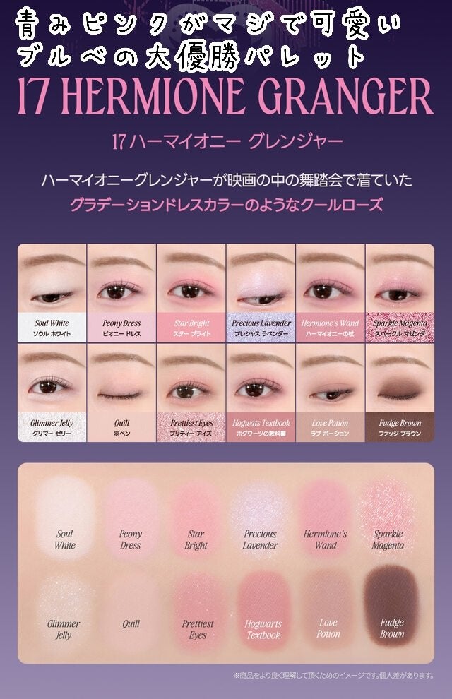 クリスタル グラム ティント/CLIO/リップティントを使ったクチコミ(5枚目)