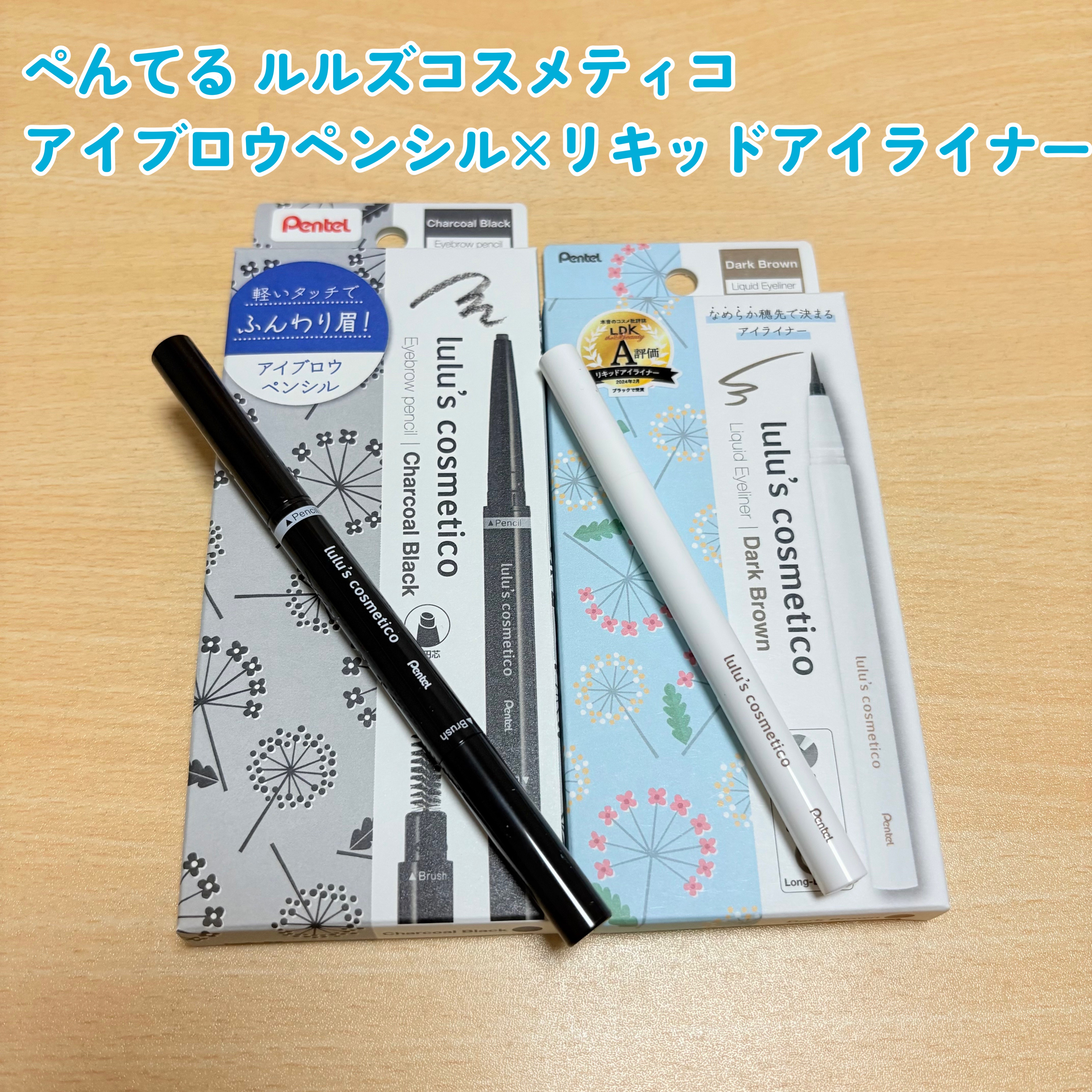 アイブロウペンシル/ルルズコスメティコ/アイブロウペンシルを使ったクチコミ（1枚目）