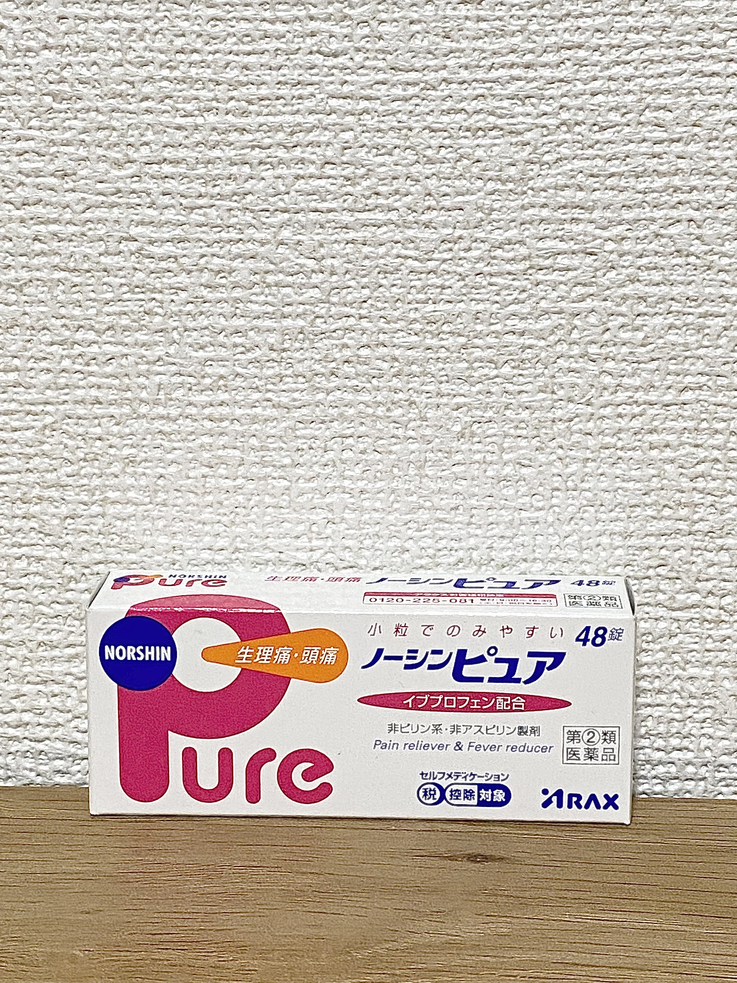 ノーシンピュア（医薬品）/アラクス/その他を使ったクチコミ（1枚目）