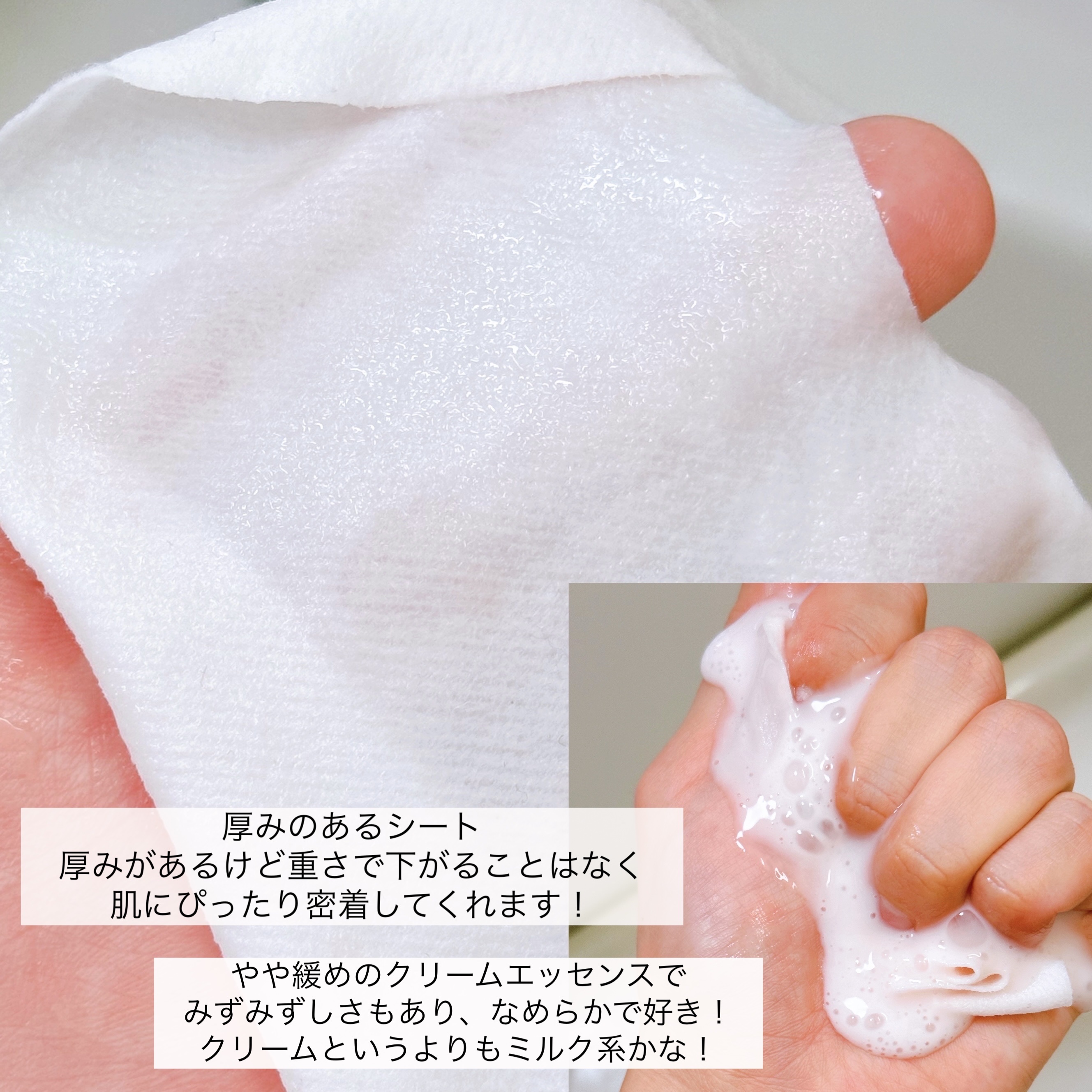 バイオヒールボ プロバイオダーム™ 3Dリフティングクリームマスク/BIOHEAL BOH/シートマスク・パックを使ったクチコミ（3枚目）