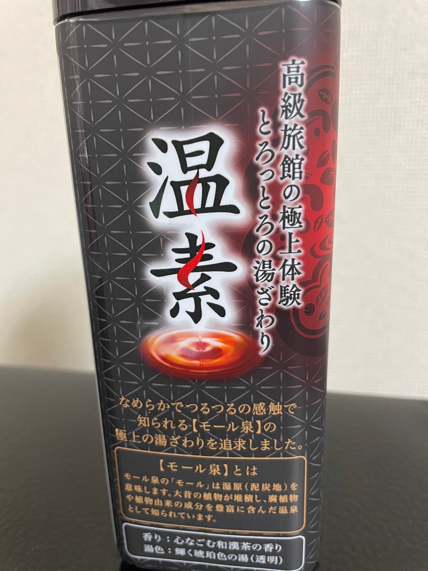 温素(ボトル入り) 琥珀の湯/温素/炭酸系入浴剤を使ったクチコミ(4枚目)