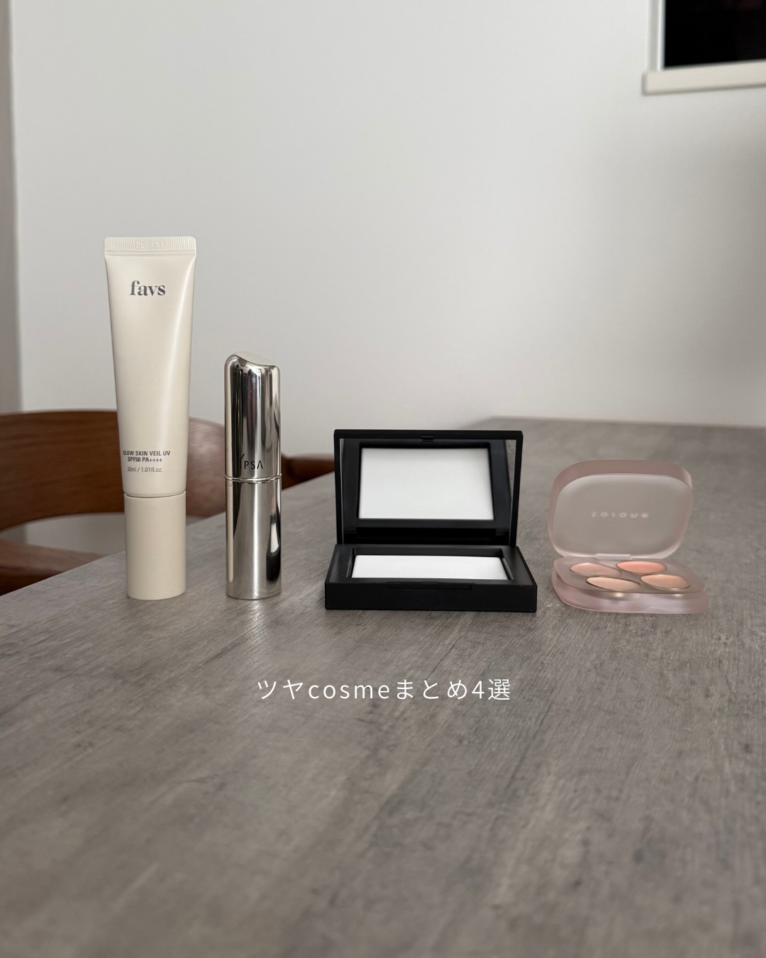 ザ・タイムR デイエッセンススティックe ザ・タイムR デイエッセンススティックe/IPSA/美容液を使ったクチコミ（1枚目）