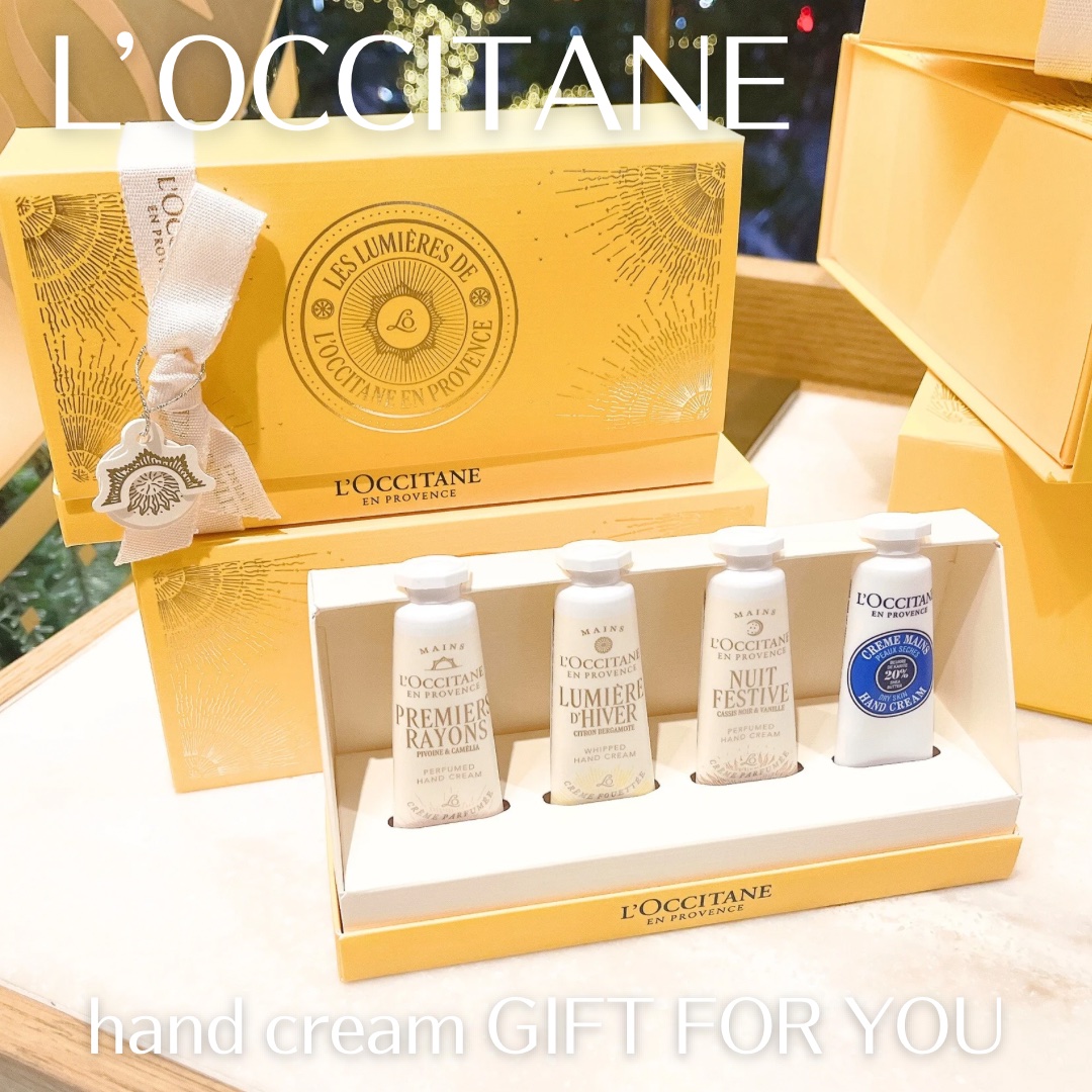 ルミエール ディヴェール ホイップハンドクリーム/L'OCCITANE/ハンドクリームを使ったクチコミ（1枚目）