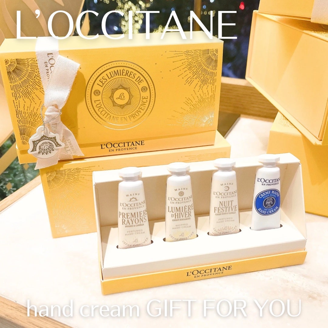 シア ハンドクリーム/L'OCCITANE/ハンドクリームを使ったクチコミ(1枚目)
