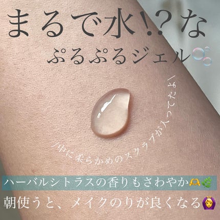 白玉ピーリングジェル洗顔/Lalaskin/その他洗顔料を使ったクチコミ(3枚目)