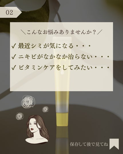 薬用しみ集中対策 プレミアム美容液/メラノCC/美容液を使ったクチコミ(3枚目)