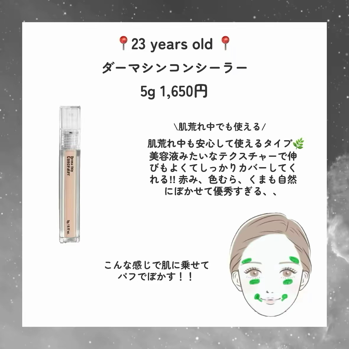 DHC 薬用リップクリーム/DHC/リップクリームを使ったクチコミ（2枚目）