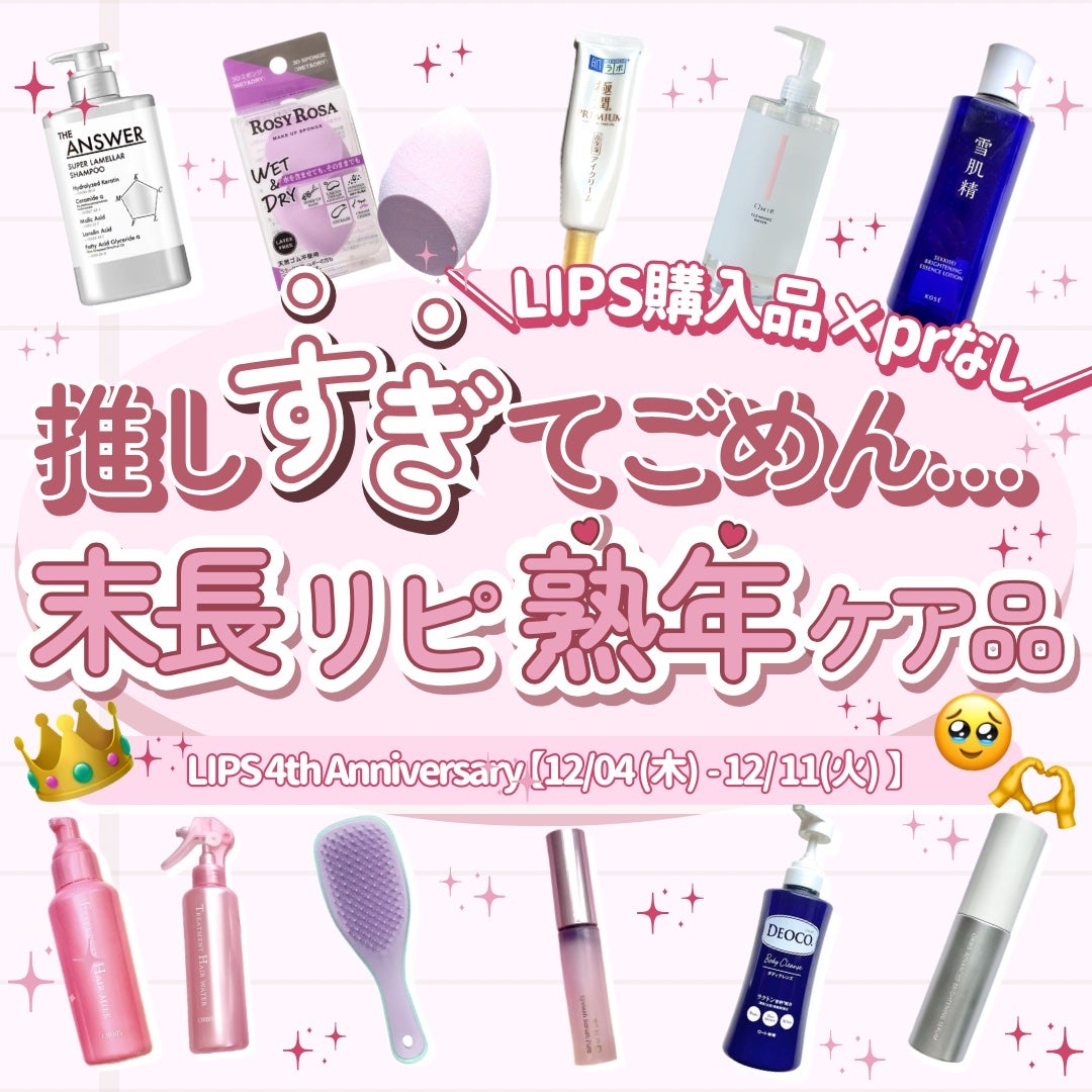 エッセンスインヘアミルク/オルビス/ヘアミルクを使ったクチコミ(1枚目)