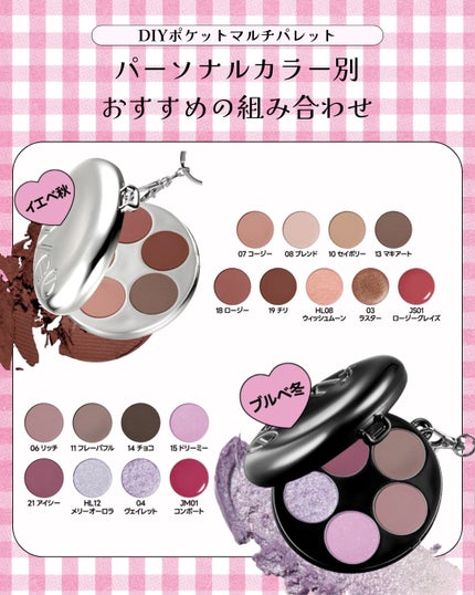 DIYポケットマルチパレット ブラック(ケース)/fwee/マルチパレットの画像