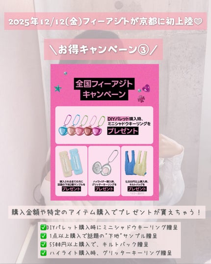 スパグロウUVトーンアップベース/fwee/化粧下地を使ったクチコミ(5枚目)