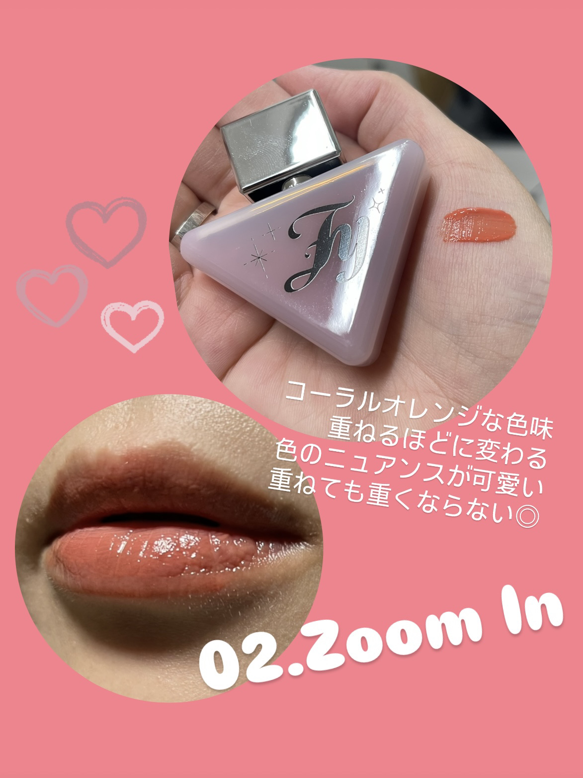 ダイブ ウォーター ティント/Flynn/リップティントを使ったクチコミ（2枚目）