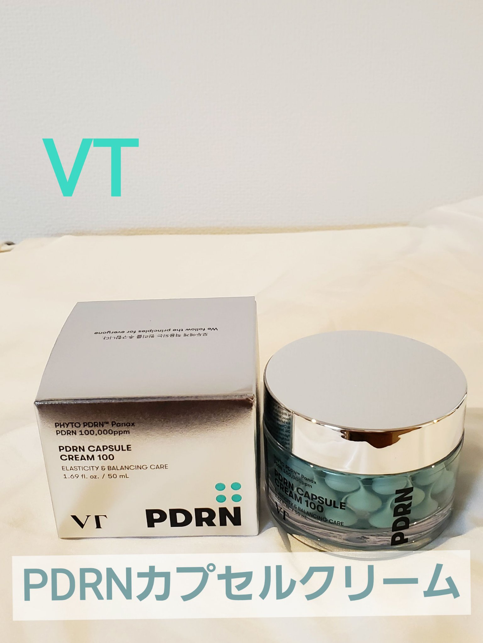 PDRN カプセルクリーム 100/VT/フェイスクリームを使ったクチコミ（1枚目）