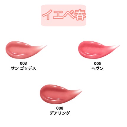 レブロン スーパー ラストラス デューイ シャイン リップスティック/REVLON/口紅を使ったクチコミ(2枚目)