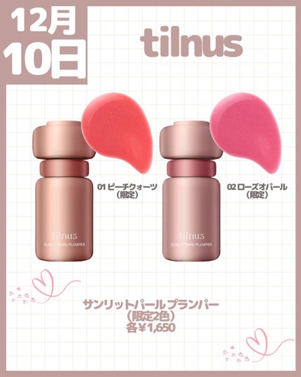 &be ルミナイジングパウダー/&be/パウダーハイライトを使ったクチコミ(6枚目)