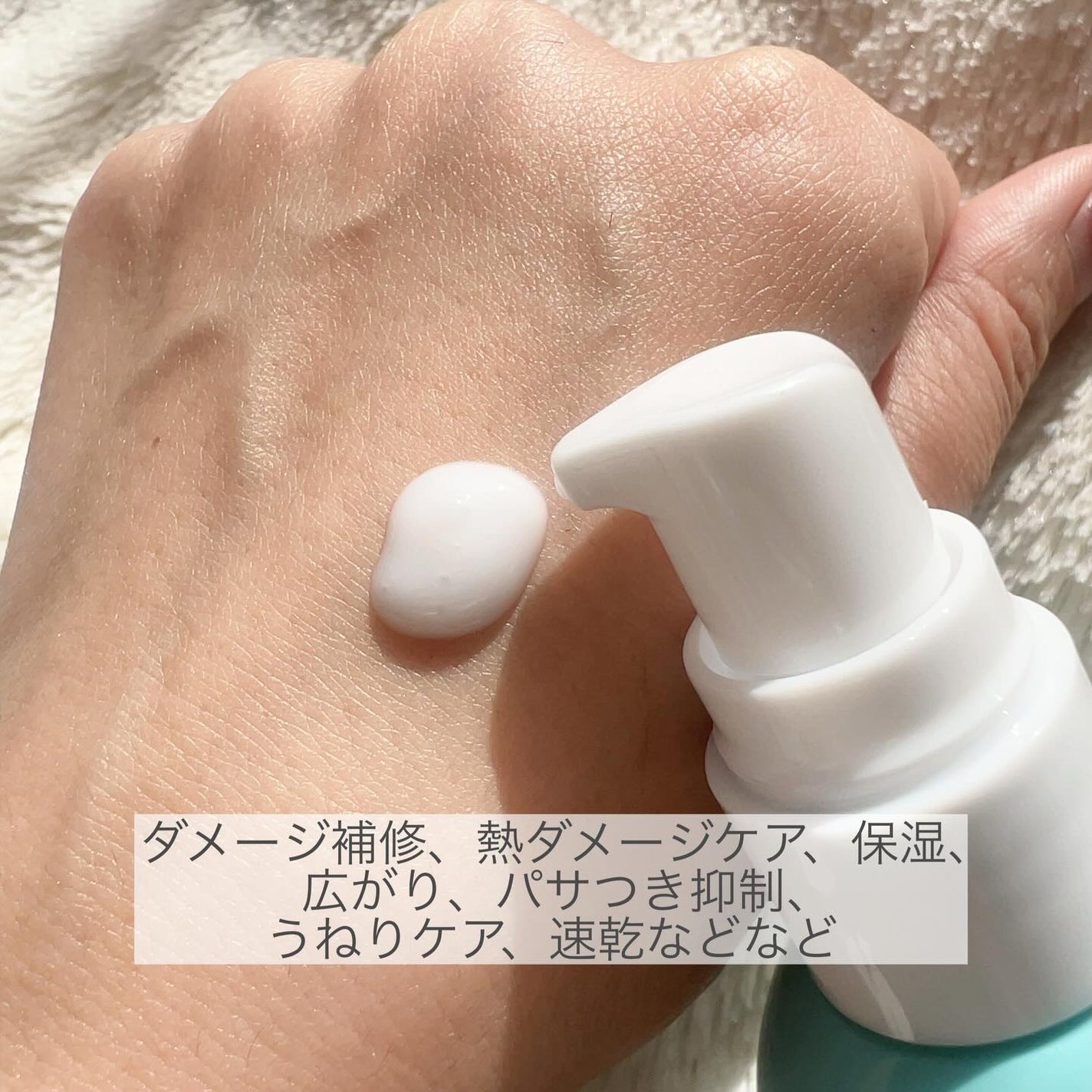 ディープリペアヘアセラム/TIARERA/ヘアオイルを使ったクチコミ(2枚目)