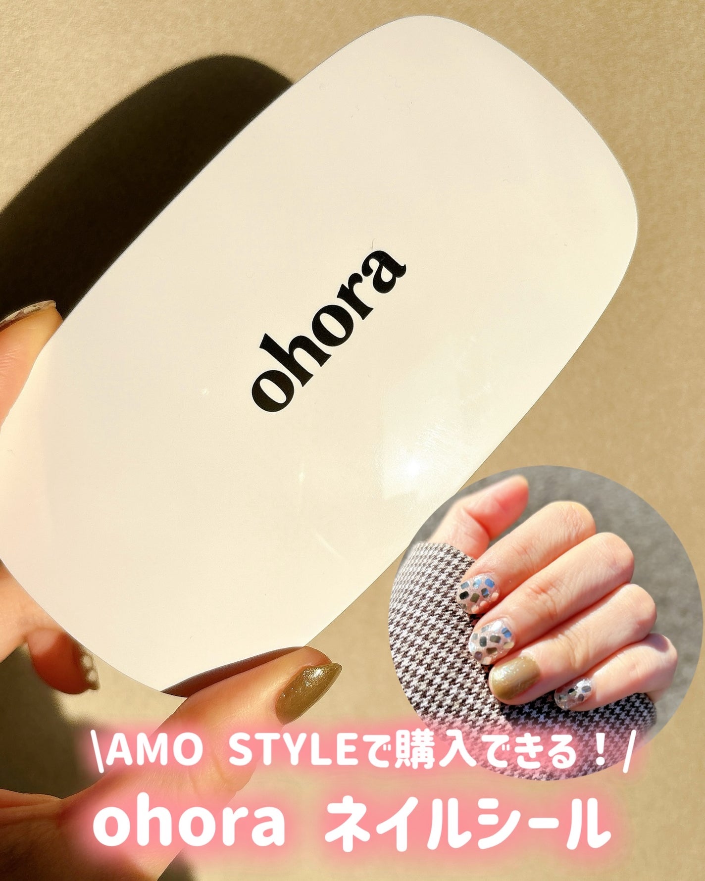 オホーラ ジェルランプ/ohora/ネイル用品を使ったクチコミ(1枚目)