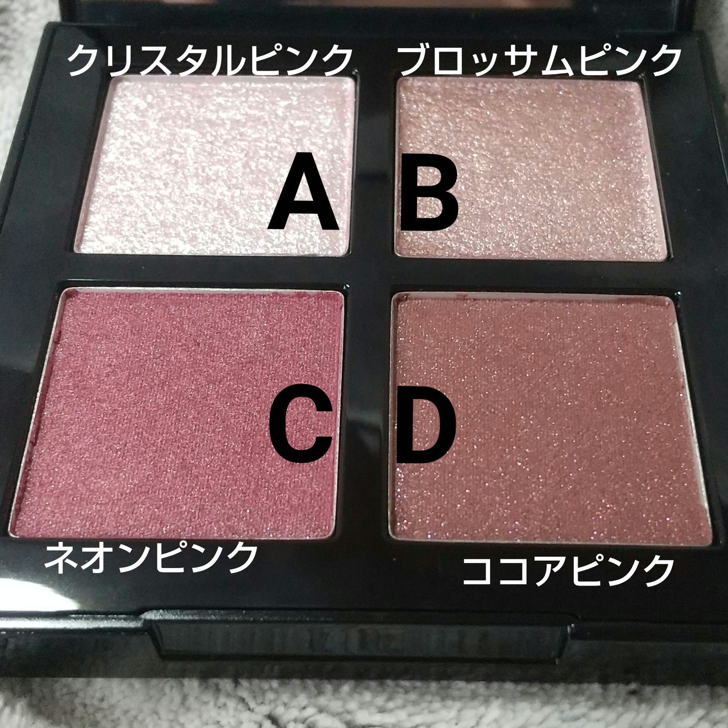 アイスカルプト/shu uemura/アイシャドウパレットを使ったクチコミ(6枚目)