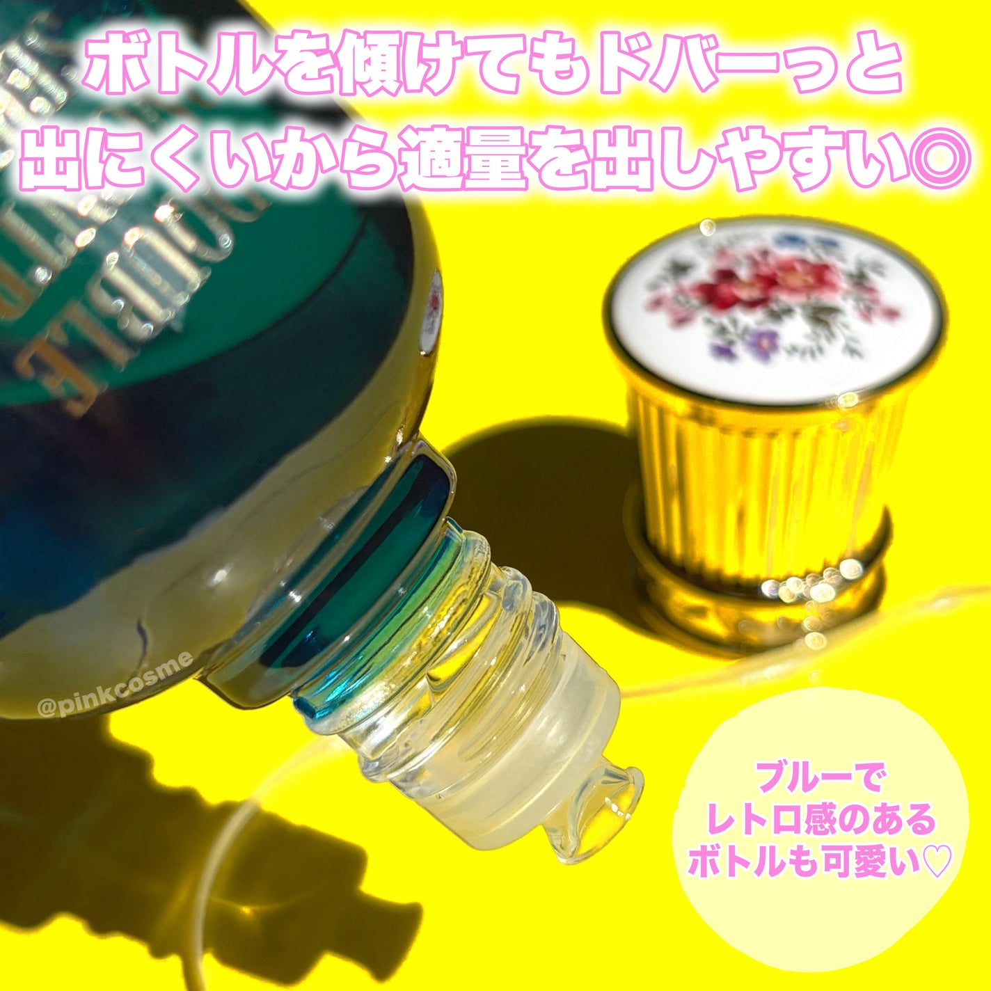 ポール & ジョー ダブル コンセントレート セラム/PAUL & JOE BEAUTE/美容液を使ったクチコミ(4枚目)