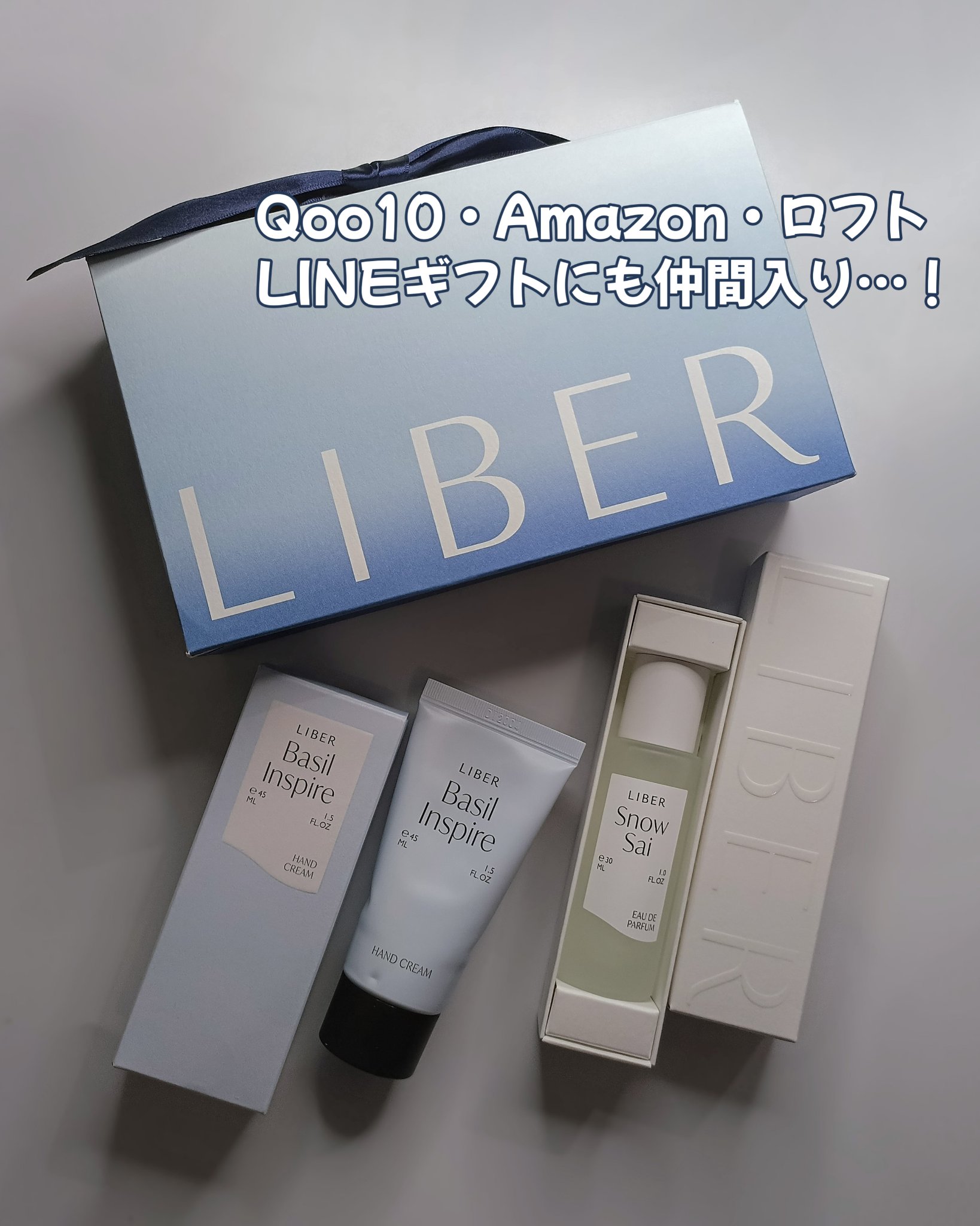 ハンドクリーム Basil Inspire (バジル・インスパイア)/LIBER/ハンドクリームを使ったクチコミ（1枚目）