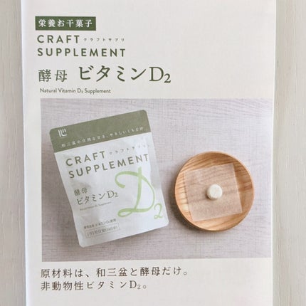 おほあんどうふ on LIPS 「添加物の胸焼けで 1番のスイーツは黒糖だったそんな私が 太鼓判..」(5枚目)