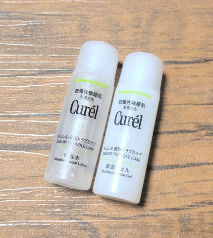 皮脂トラブルケア ミニセット/キュレル/スキンケアキットを使ったクチコミ(1枚目)
