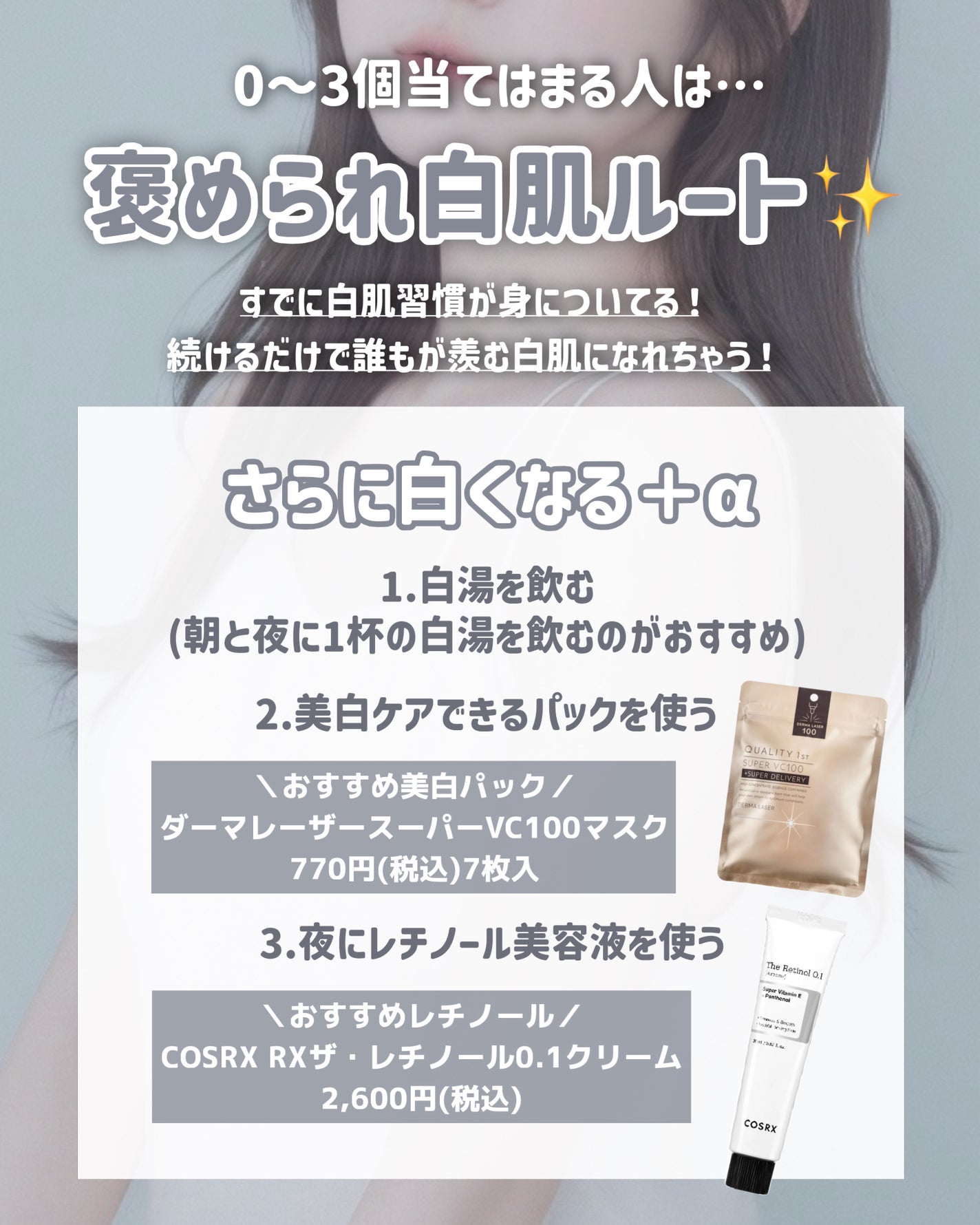 DHC 持続型ビタミンC/DHC/美容サプリメントを使ったクチコミ(5枚目)