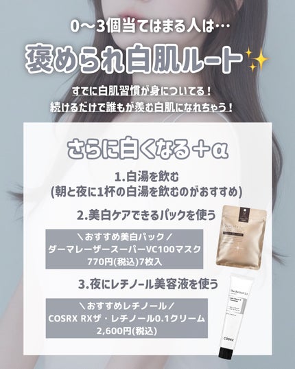 DHC 持続型ビタミンC/DHC/美容サプリメントを使ったクチコミ(5枚目)