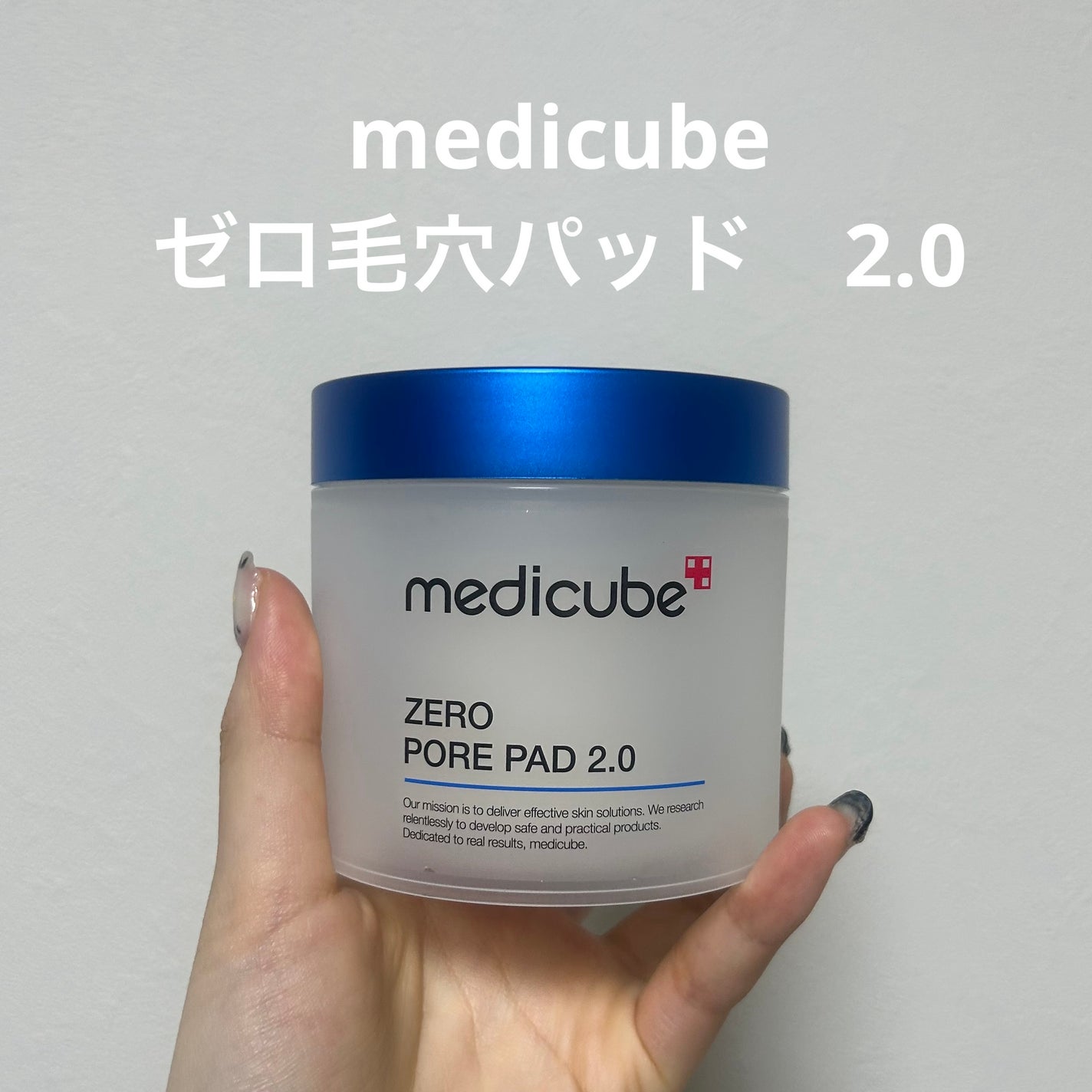 ゼロ毛穴パッド 2.0/MEDICUBE/トナーパッドを使ったクチコミ(1枚目)