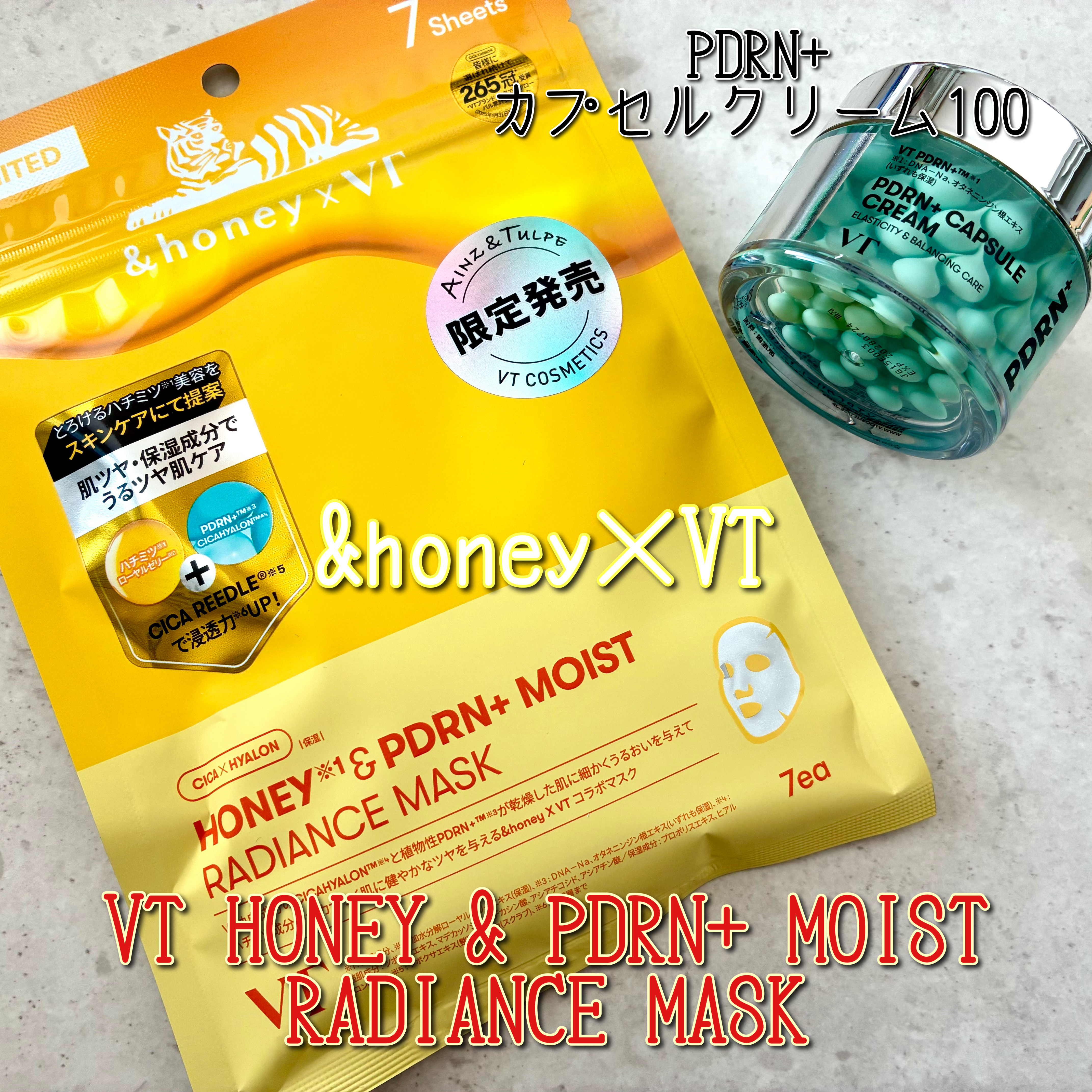 PDRN カプセルクリーム 100/VT/フェイスクリームを使ったクチコミ（1枚目）