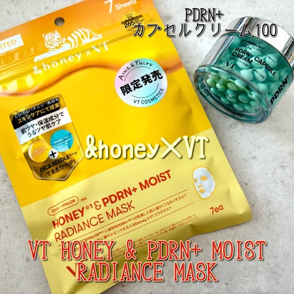 HONEY & PDRN+ MOIST RADIANCE MASK/VT/シートマスク・パックを使ったクチコミ(1枚目)