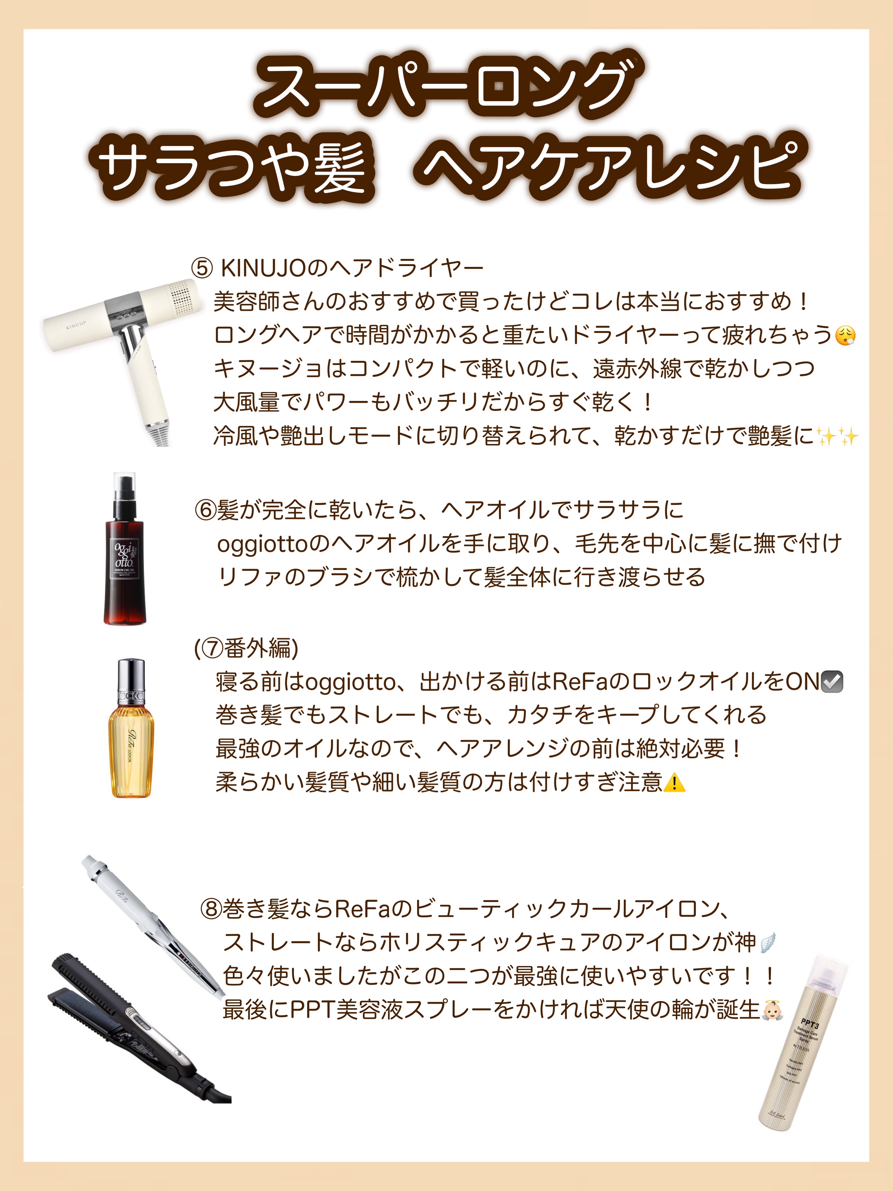 KINUJO Hair Dryer  ホワイト/KINUJO/ドライヤーを使ったクチコミ（3枚目）