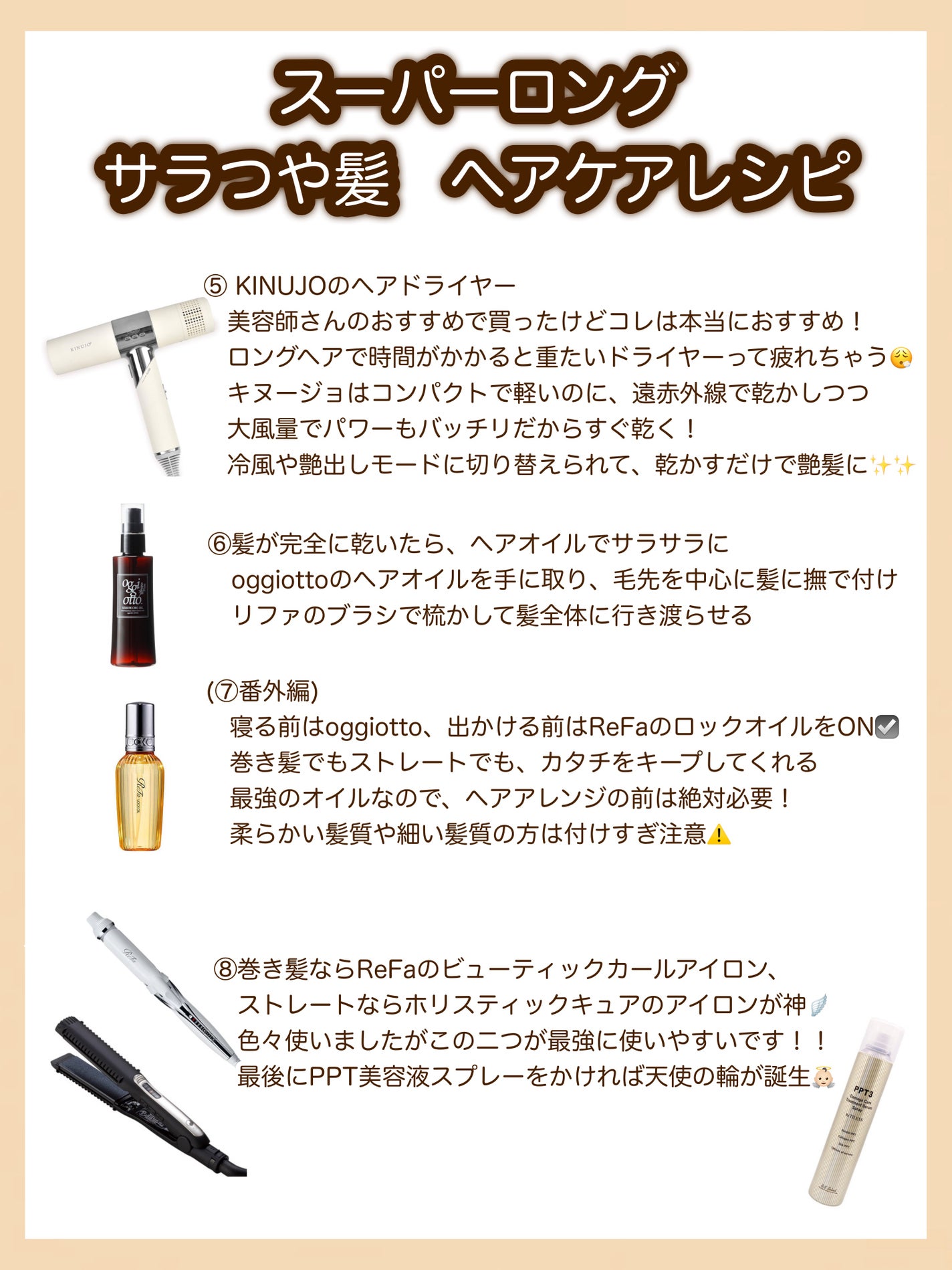 イミュライズ シャンプー/ヘアトリートメント/オージュア/サロンシャンプーを使ったクチコミ(3枚目)