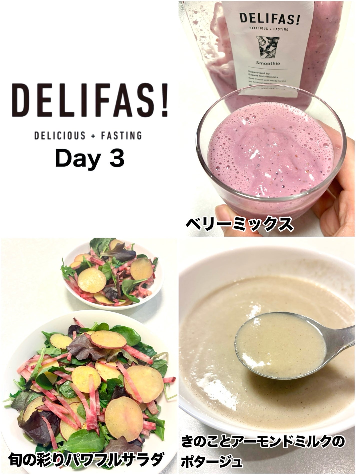 DELIFAS/ DELIFAS!/食品を使ったクチコミ(3枚目)