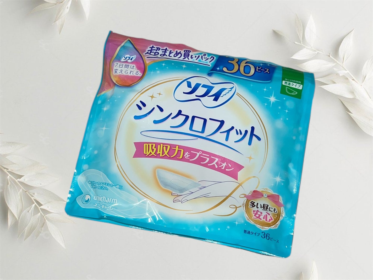 ソフィ シンクロフィット 多い日の昼用/ソフィ/ナプキンを使ったクチコミ(1枚目)