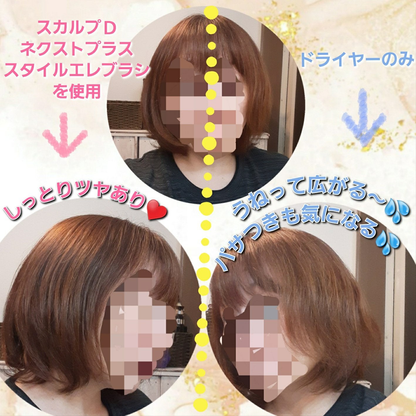 スカルプD ネクストプラス スタイルエレブラシ/アンファー(スカルプD)/ヘッドマッサージャーを使ったクチコミ(4枚目)