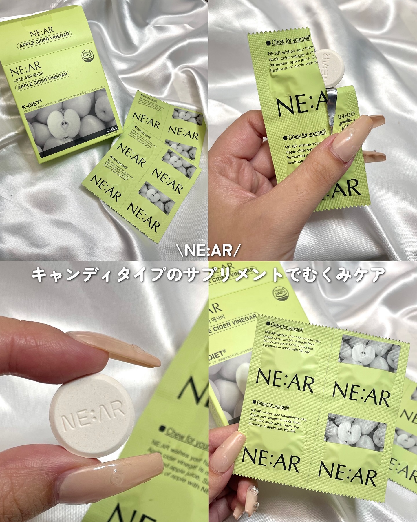 美味しいキャンディタイプのサプリメント🍬

⋆┈┈┈┈┈┈┈┈┈┈┈┈┈┈┈⋆
🛒ニアル　@near.jp__official 
アップルサイダービネガー
28粒入
⋆┈┈┈┈┈┈┈┈┈┈┈┈┈┈┈⋆

韓国のオリーブヤングランキングで