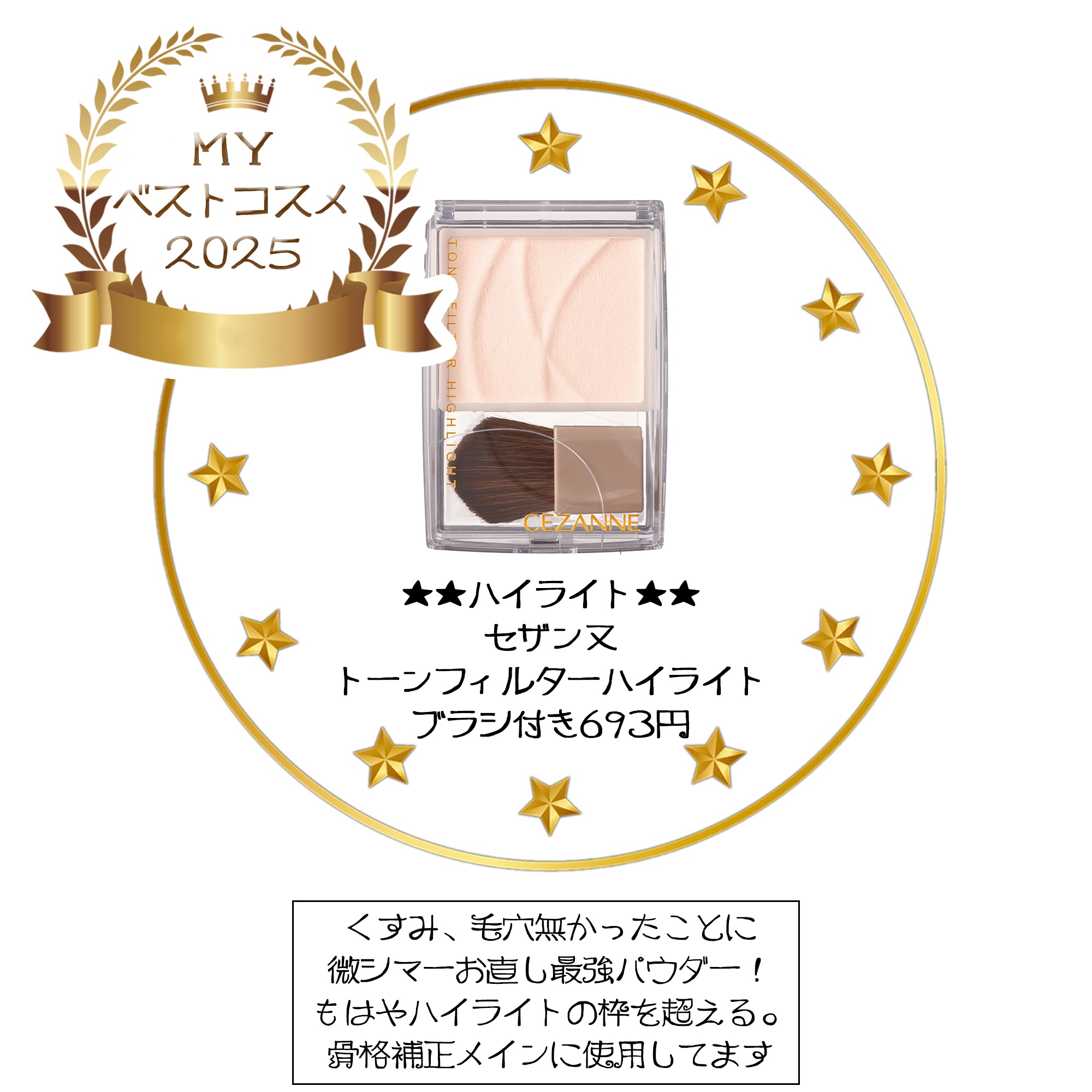 クリームチーク/キャンメイク/ジェル・クリームチークを使ったクチコミ（1枚目）